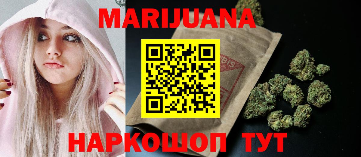 МАРИХУАНА LSD WEED Сегежа