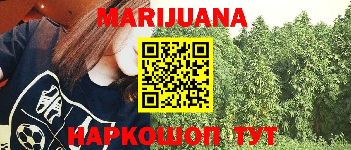 Канабис SATIVA & INDICA  Бошки Шишки гибрид  Сегежа  Бошки марихуана OG Kush  Вход с VPN 